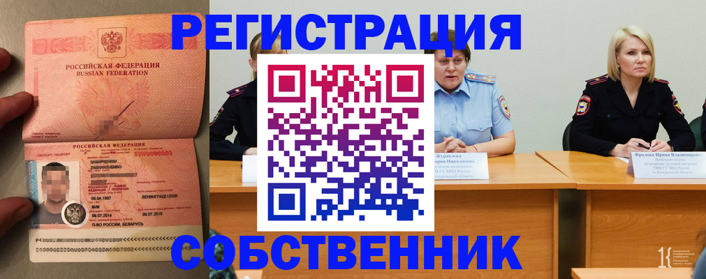 пропишу в квартире в Ельце
