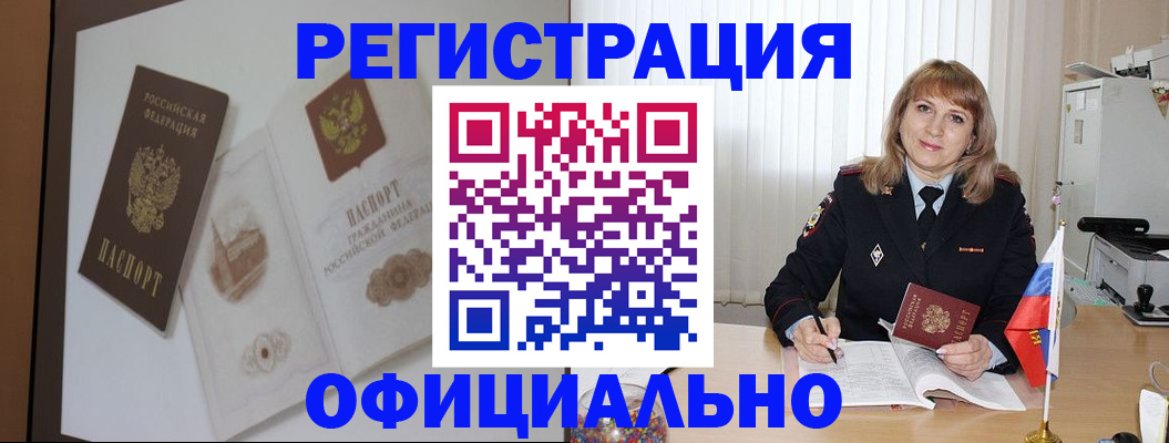 регистрация для дет. сада в Ельце